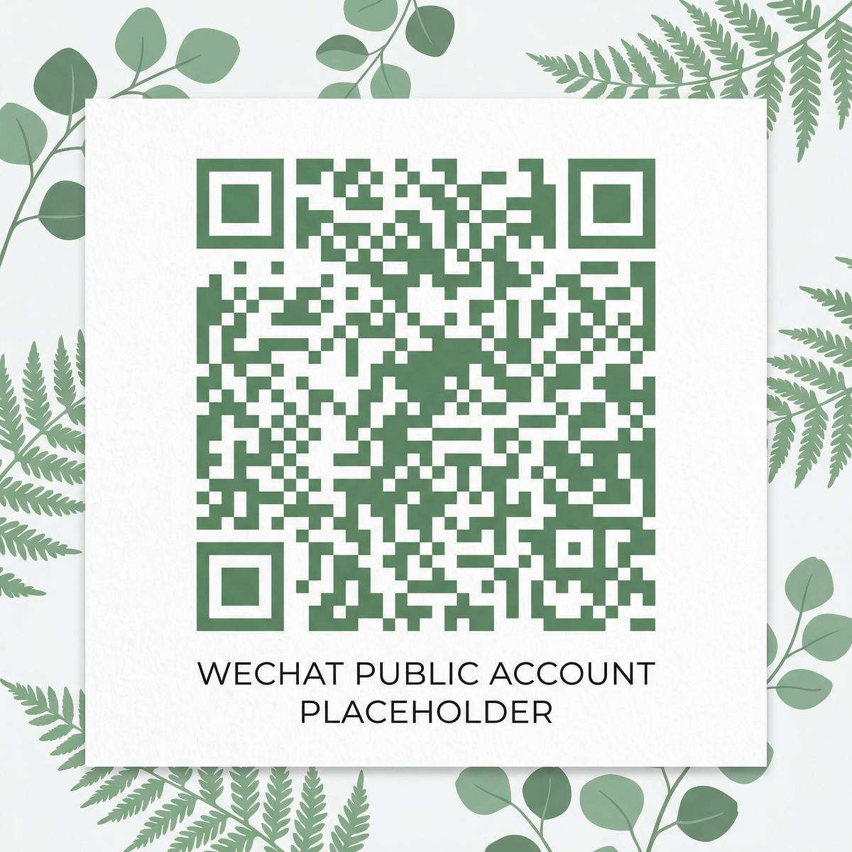 海角网公众号二维码